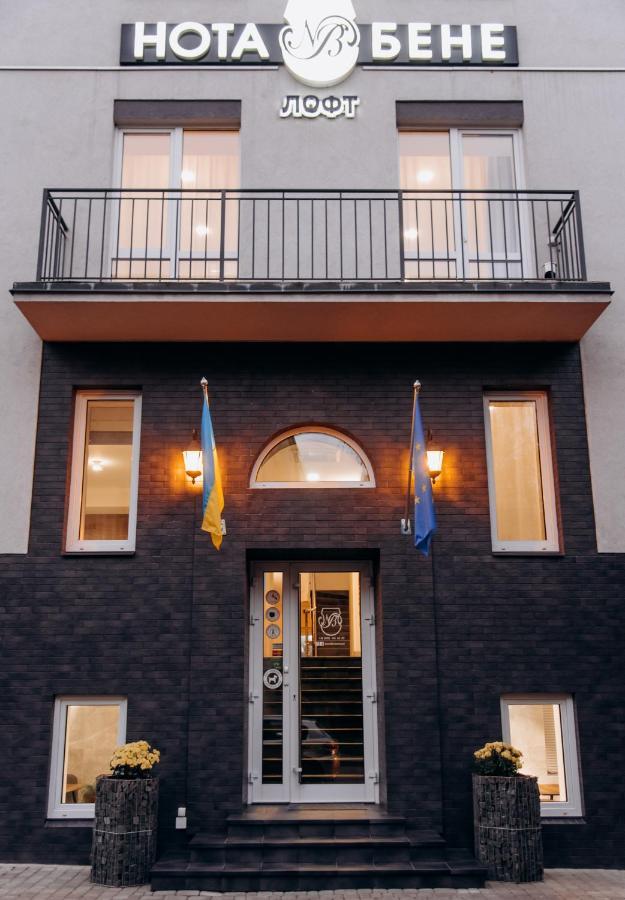 فندق Nota Bene Loft إلفيف المظهر الخارجي الصورة